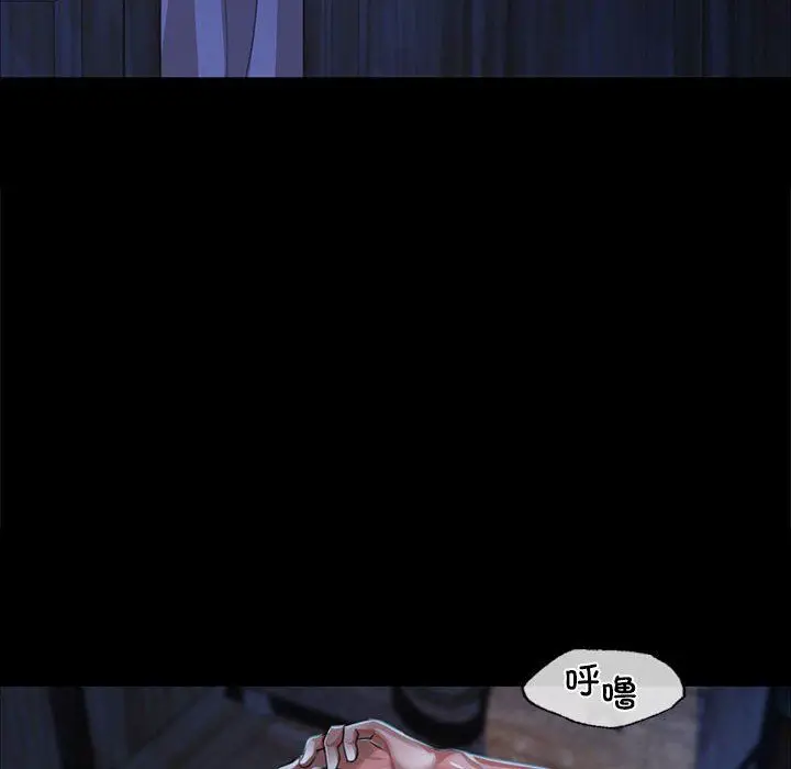漫画《小姐》第39话第70张图