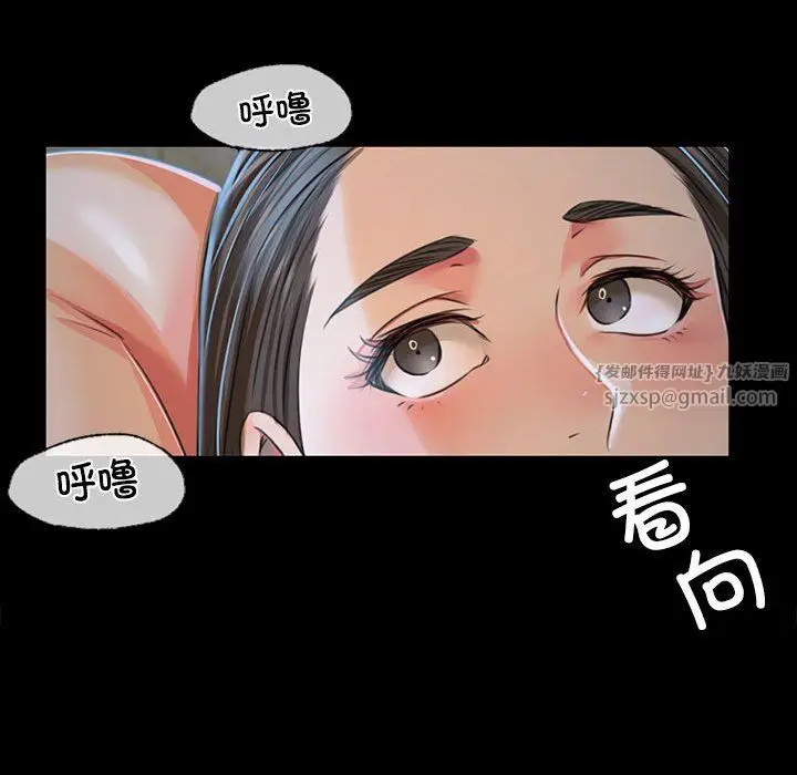 漫画《小姐》第39话第86张图