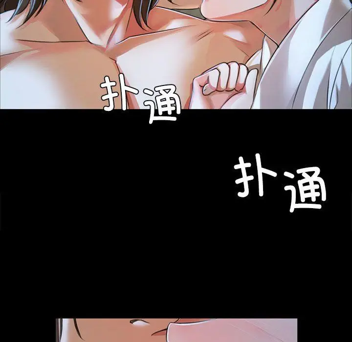 漫画《小姐》第39话第92张图
