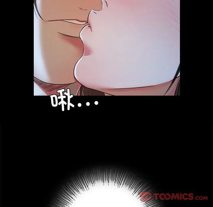 漫画《小姐》第39话第93张图