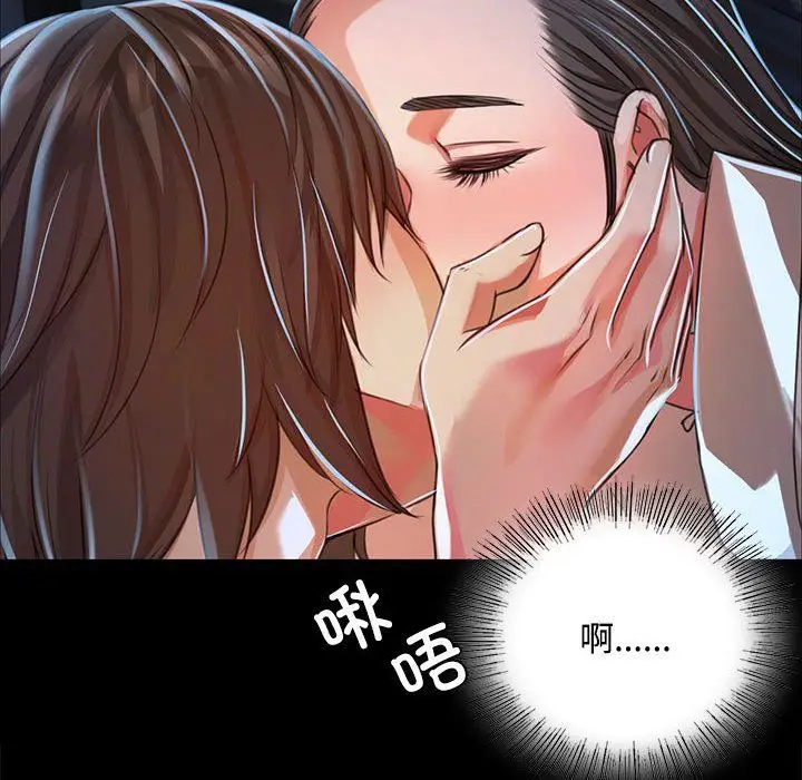 漫画《小姐》第39话第98张图