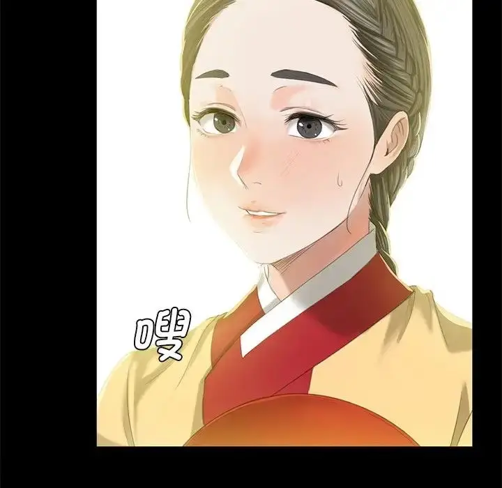 漫画《小姐》第6话第109张图