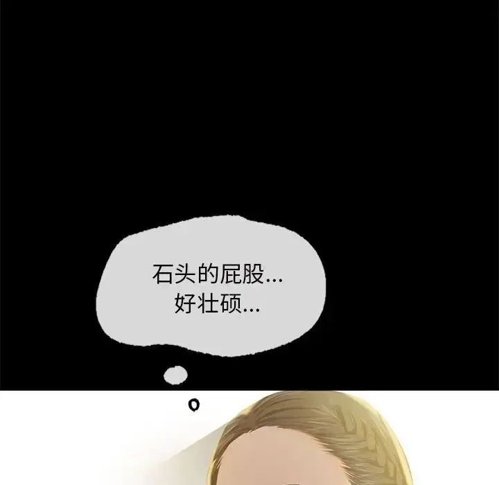 漫画《小姐》第6话第132张图