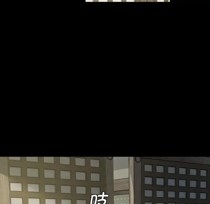 漫画《小姐》第6话第15张图