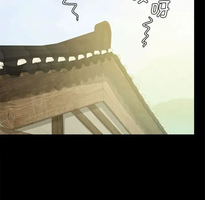 漫画《小姐》第6话第66张图