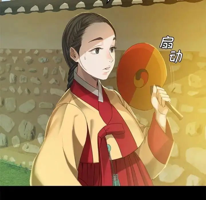 漫画《小姐》第6话第70张图