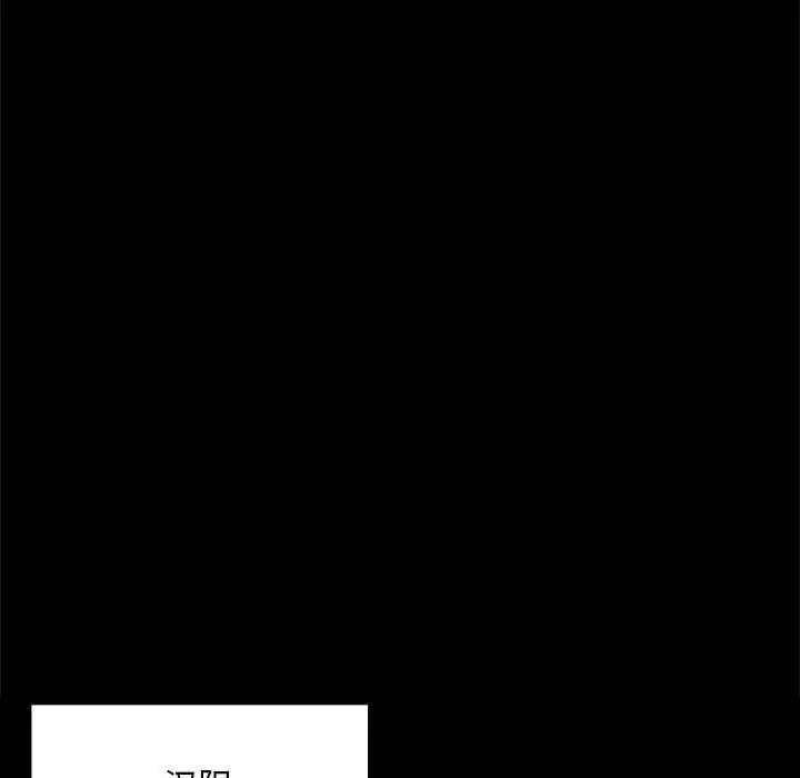 漫画《小姐》第96话第114张图