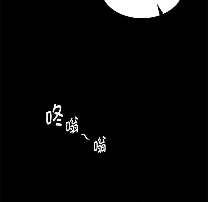 漫画《小姐》第96话第142张图
