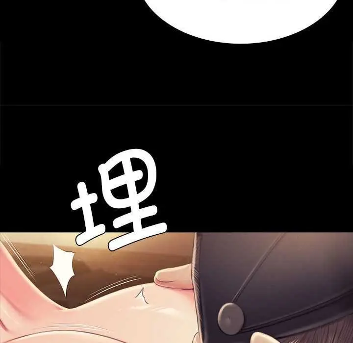 漫画《小姐》第96话第34张图