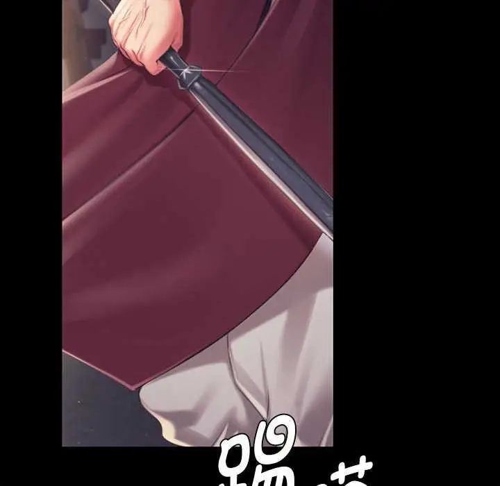 漫画《小姐》第96话第83张图