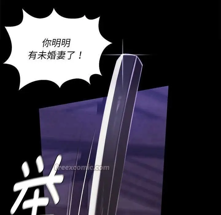漫画《小姐》第96话第90张图