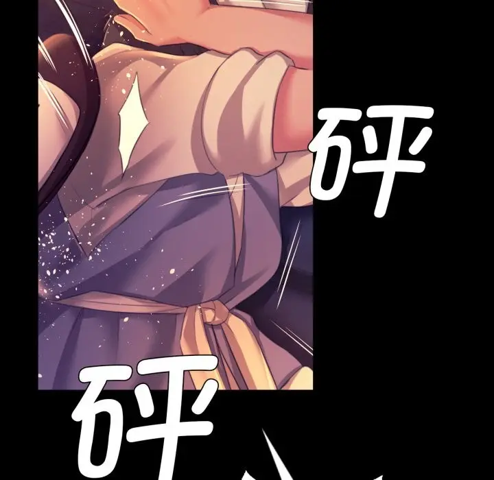 漫画《小姐》第77话第100张图