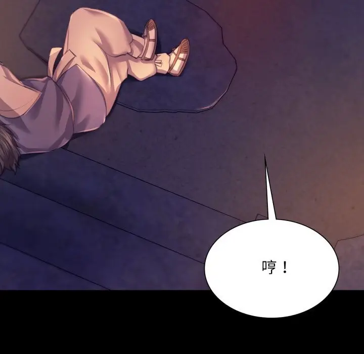 漫画《小姐》第77话第104张图