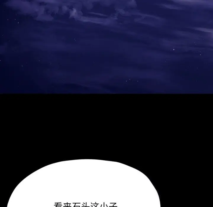 漫画《小姐》第77话第107张图