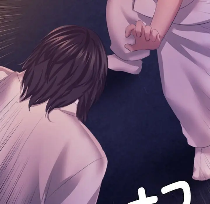 漫画《小姐》第77话第11张图