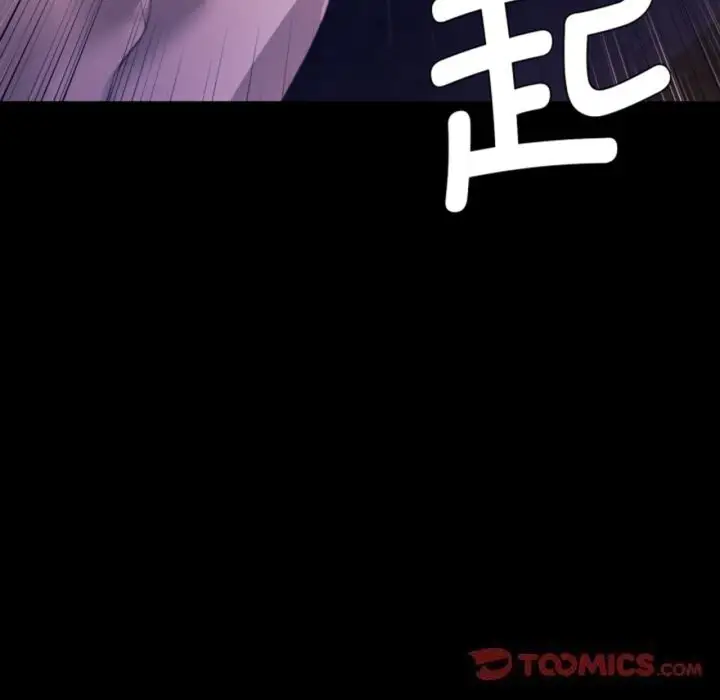 漫画《小姐》第77话第12张图