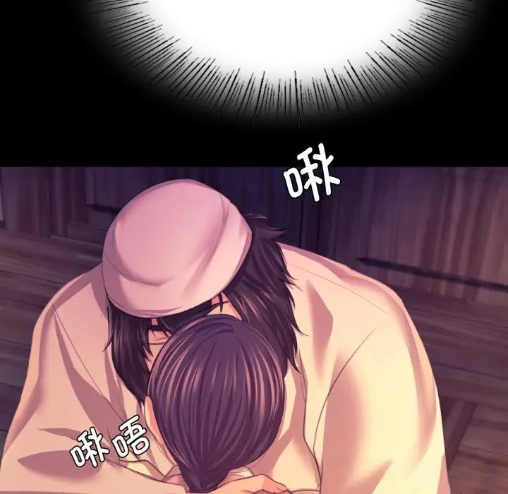 漫画《小姐》第77话第131张图