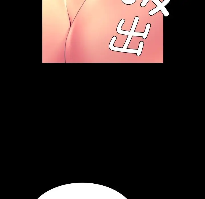 漫画《小姐》第77话第163张图