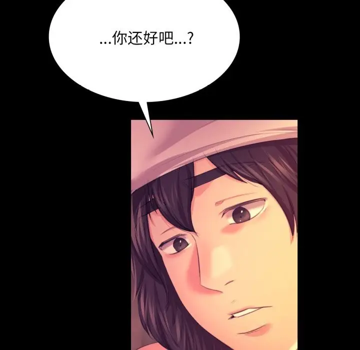 漫画《小姐》第77话第164张图