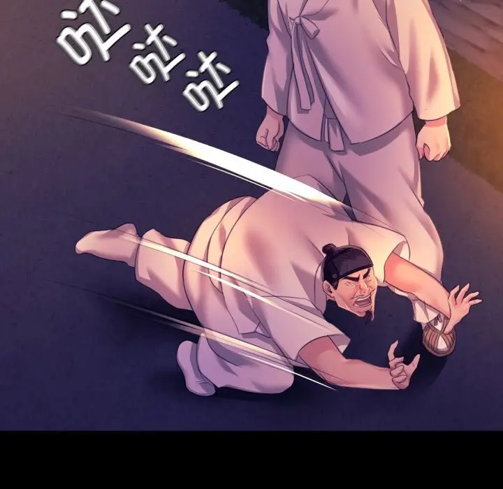 漫画《小姐》第77话第27张图