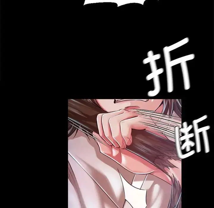 漫画《小姐》第33话第100张图