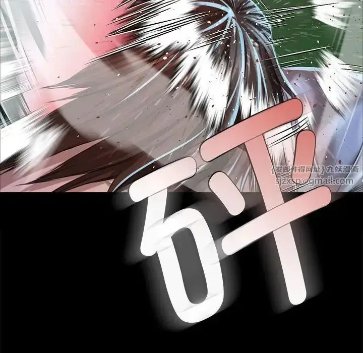 漫画《小姐》第33话第104张图