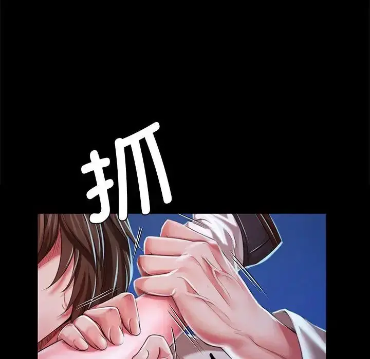漫画《小姐》第33话第105张图