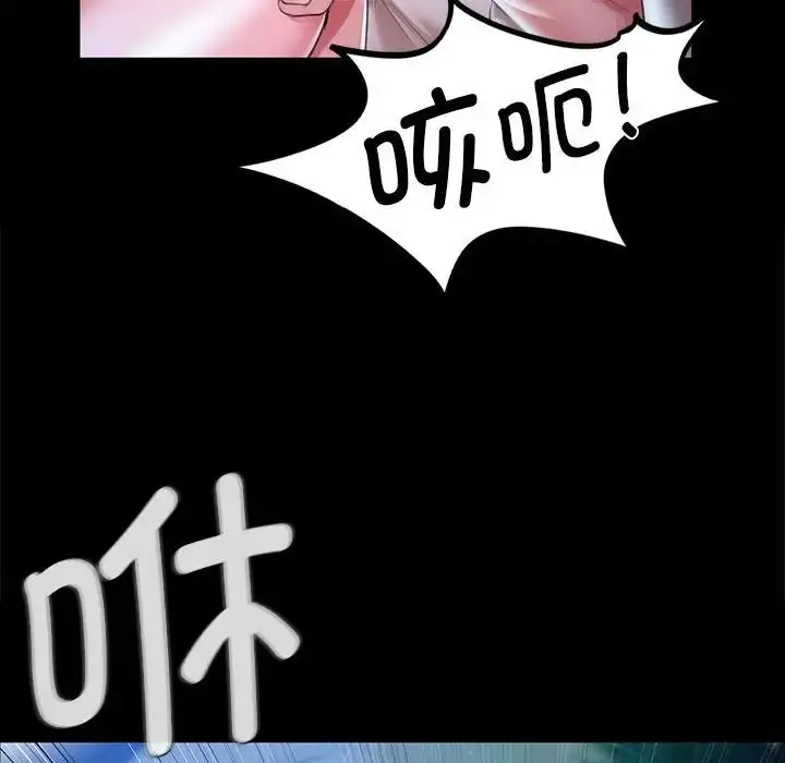 漫画《小姐》第33话第106张图