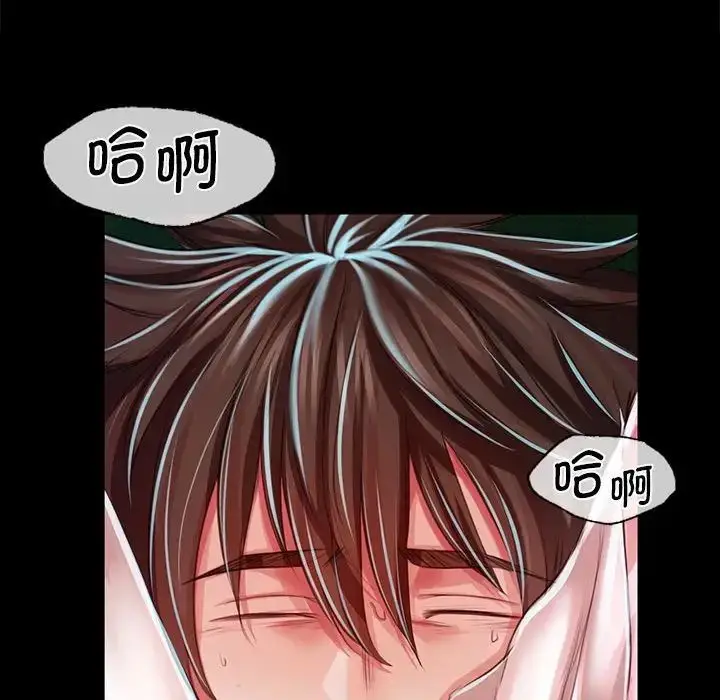 漫画《小姐》第33话第128张图