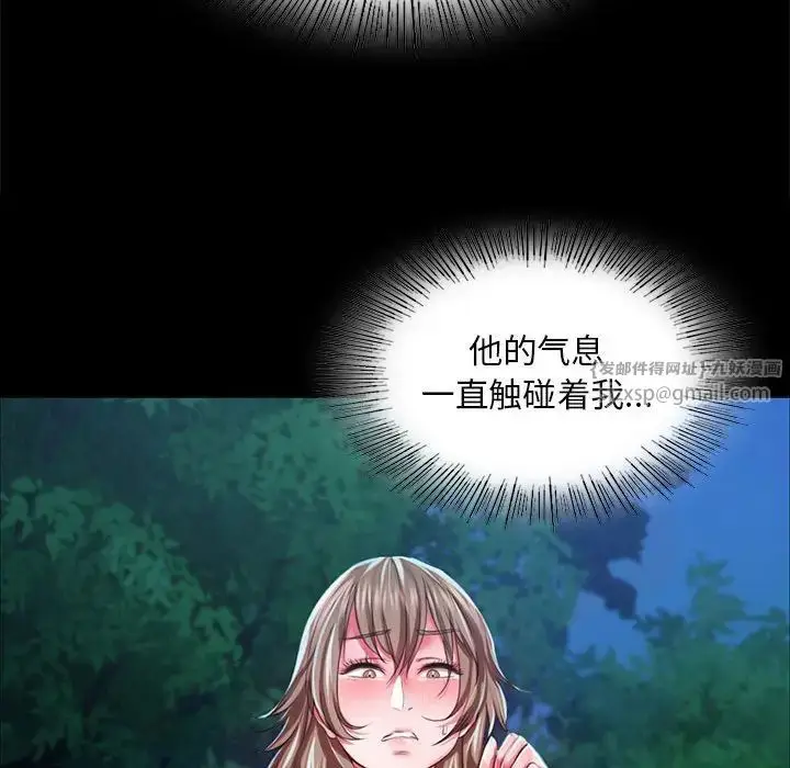漫画《小姐》第33话第130张图