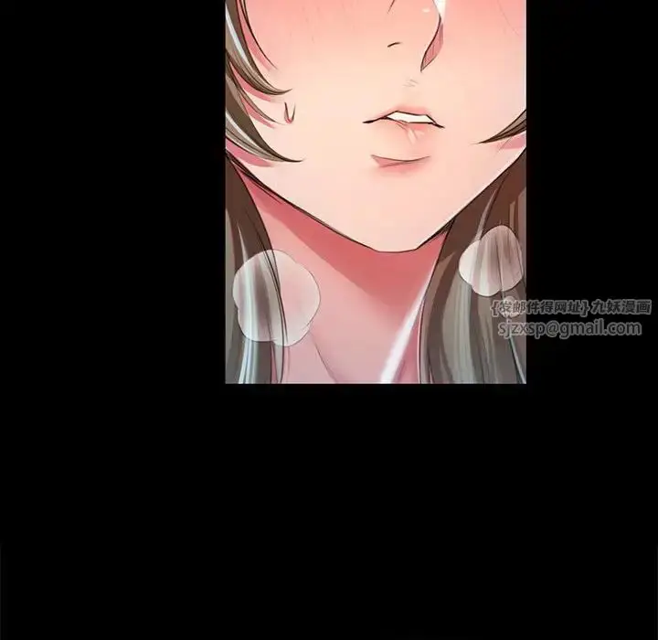 漫画《小姐》第33话第140张图