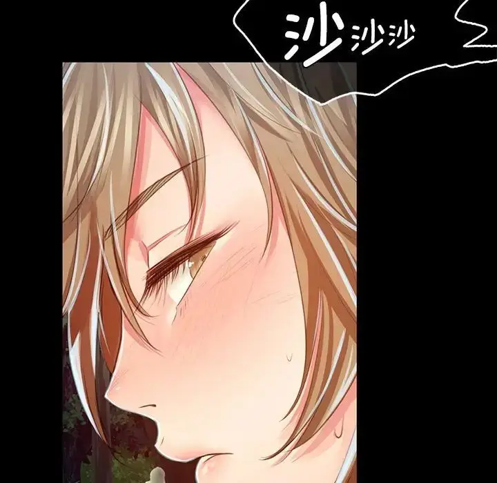 漫画《小姐》第33话第146张图
