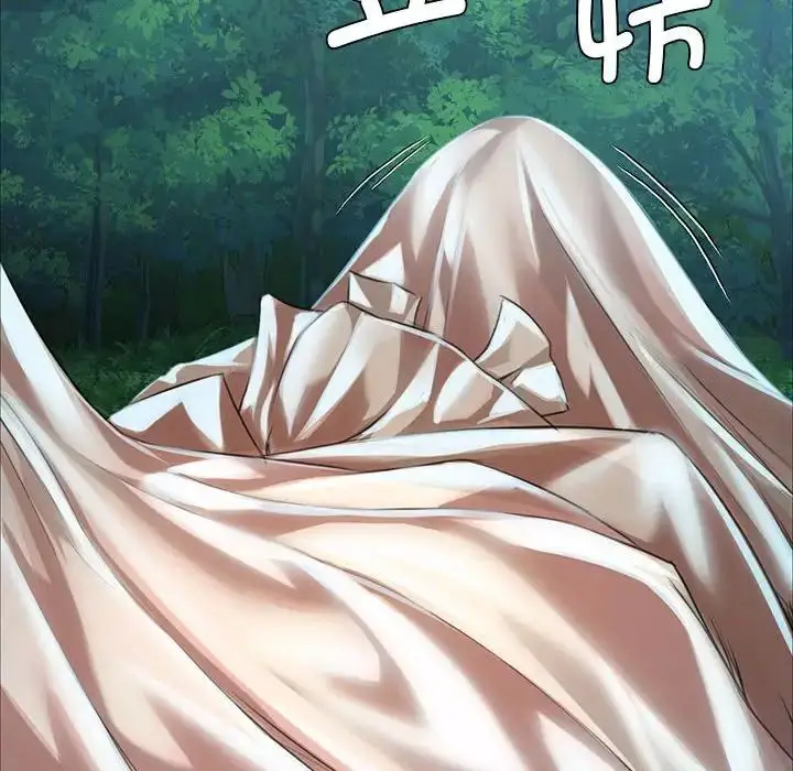 漫画《小姐》第33话第149张图