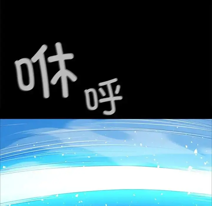 漫画《小姐》第33话第15张图