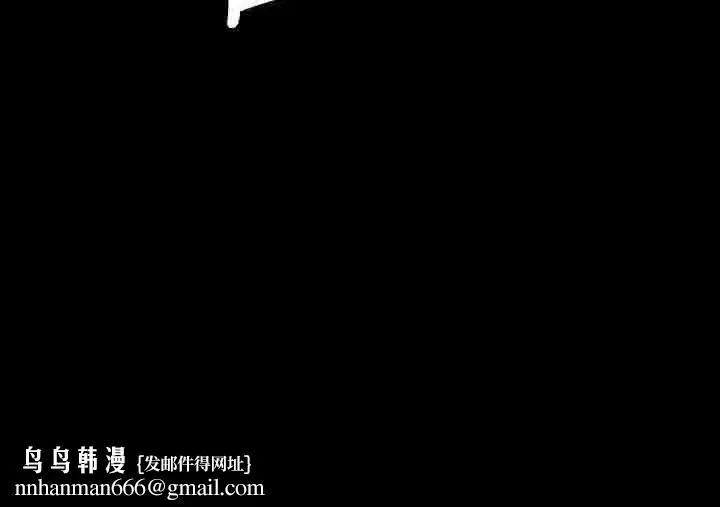 漫画《小姐》第33话第163张图