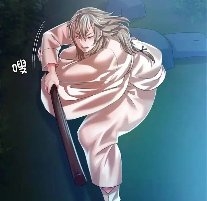 漫画《小姐》第33话第32张图