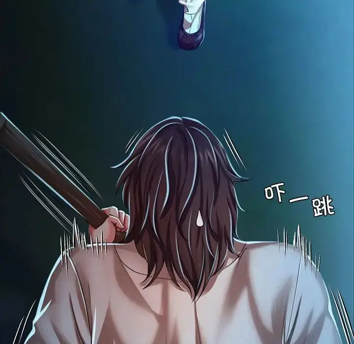 漫画《小姐》第33话第33张图