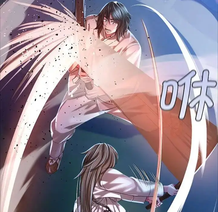 漫画《小姐》第33话第40张图
