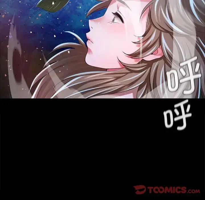 漫画《小姐》第33话第48张图