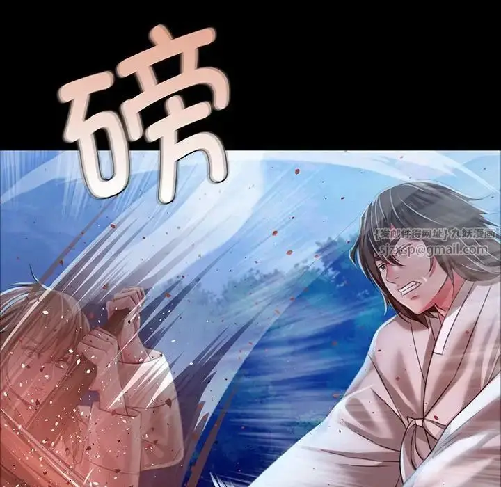 漫画《小姐》第33话第49张图