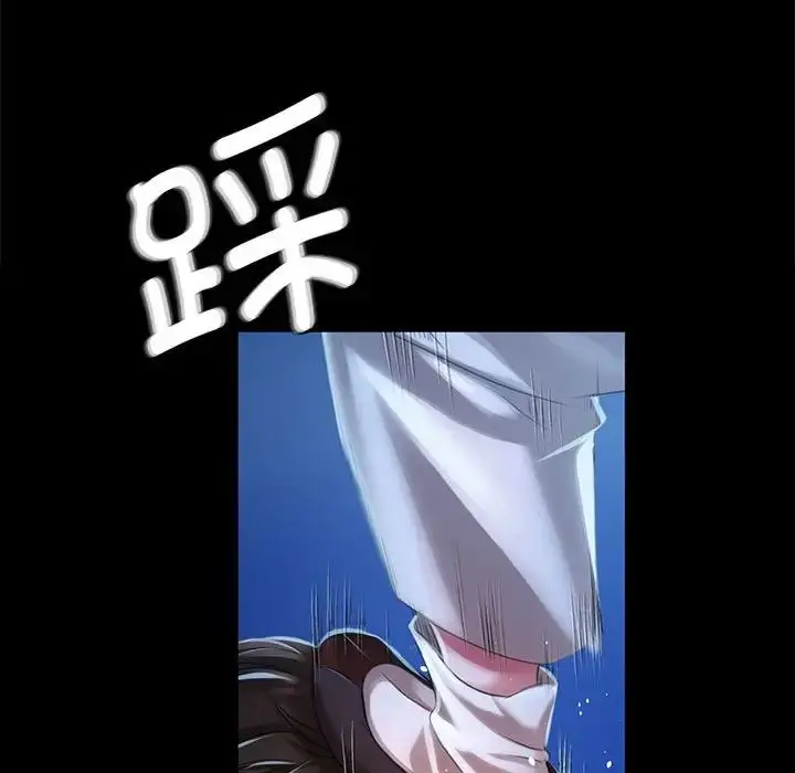 漫画《小姐》第33话第58张图