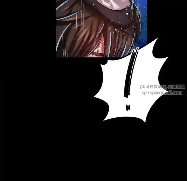 漫画《小姐》第33话第59张图
