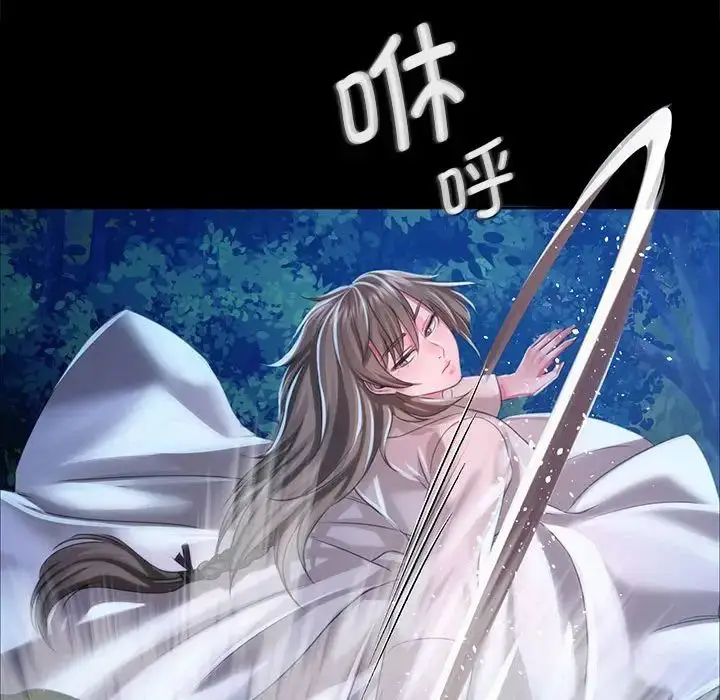 漫画《小姐》第33话第60张图