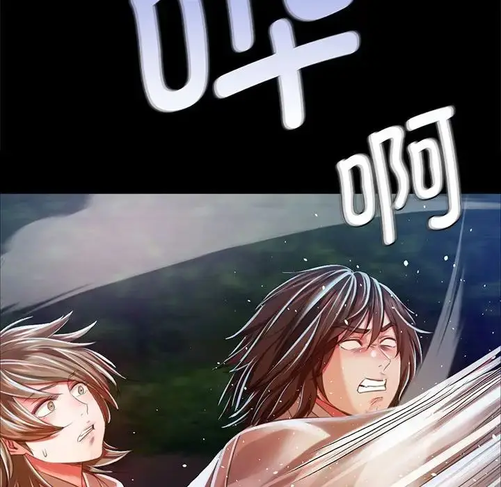 漫画《小姐》第33话第79张图