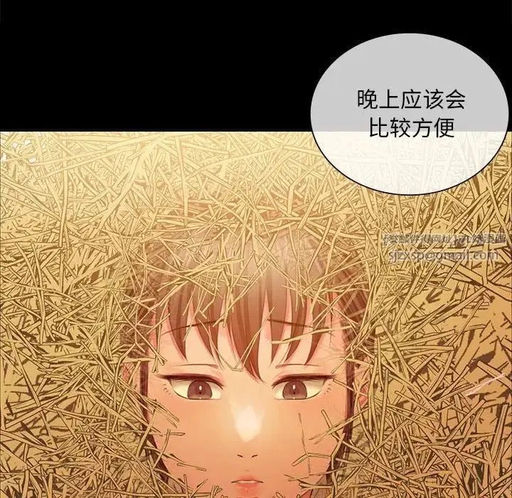 漫画《小姐》第20话第103张图