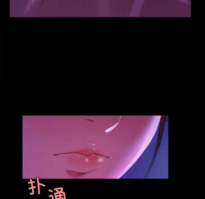 漫画《小姐》第20话第128张图