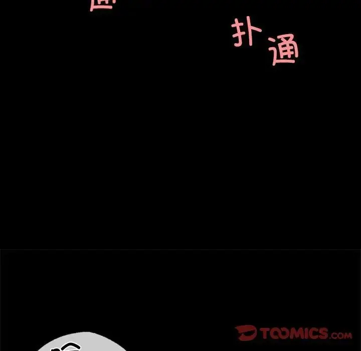 漫画《小姐》第20话第129张图