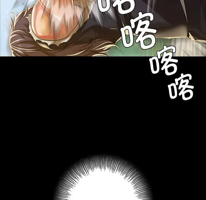 漫画《小姐》第38话第100张图