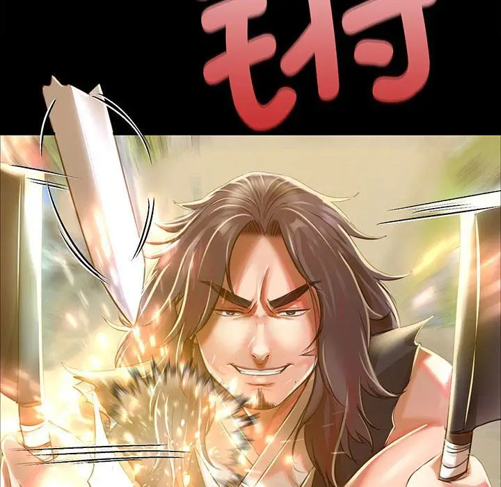 漫画《小姐》第38话第103张图