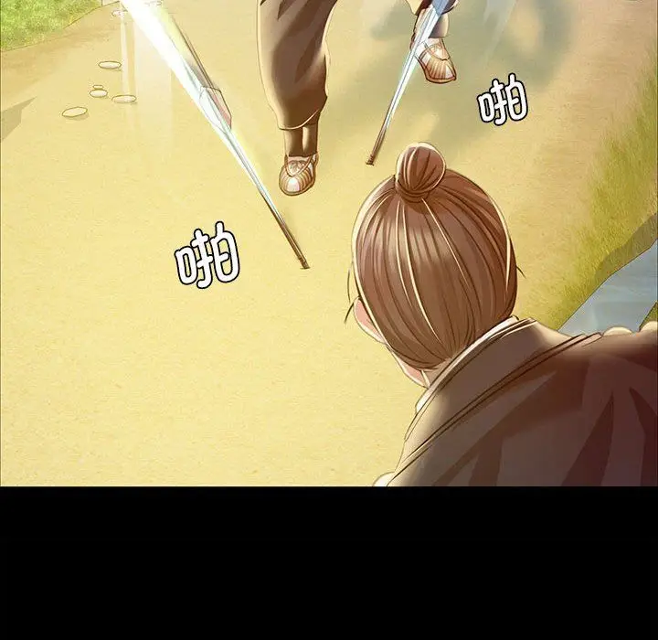 漫画《小姐》第38话第113张图